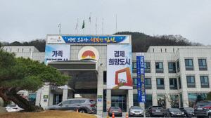 경북도, 김천시 ‘강소형 스마트도시’ 선정