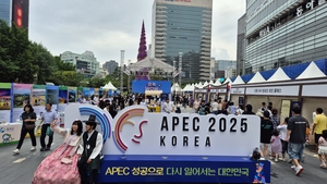 2025 경북 K-투어 페스티벌 in 서울, 성황리에 마무리