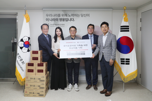 “유공자·유가족 위해써달라” KGC인삼공사 한국보훈진흥회에 홍삼 제품 기탁