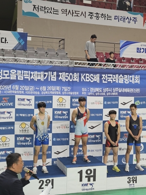 석전중 박지후군, 그레코로만형 우승