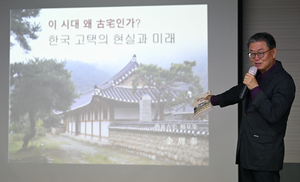 [영남일보 CEO 아카데미] 김주태 명품고택협회 회장 “고택은 우리가 잃어버린 정신적 가치 담긴 곳”