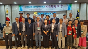 ‘2025 한국문학인과 함께하는 백두대간 어울림한마당’ 영주서 열려…