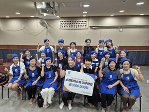 국제소롭티미스트 대구클럽, 지역사회 위한 급식봉사와 장학금 전달