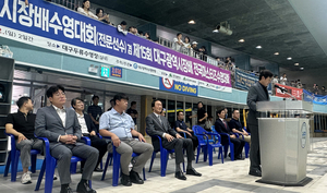 제45회 대구시장배 수영대회 성료