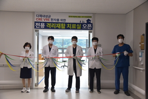 대구시티요양병원, CRE·VRE 전용 ‘격리재활치료실’ 개소
