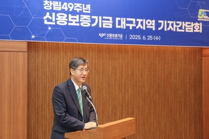 신용보증기금 창립 49주년, 중견기업 보증 지원 강화