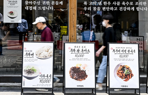 “알바 한 시간한 돈으로 한 끼”…대구 외식물가 5년새 50% 가까이 껑충