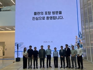 포항시, 美 바이오콤 캘리포니아와 협력체계 구축