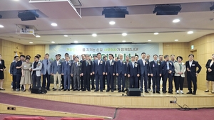 제1회 나무의사의 날 기념식