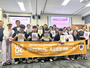 경북전문대, 싱가포르·일본서 직무역량 강화 위한 연수 추진…