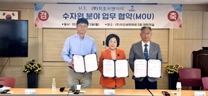<주>지오씨엔아이, 수자원 통합관리 산·학·연 협력 체계 구축