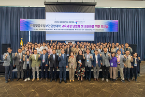 한달빛글로컬보건연합대학 교육과정 단일화 및 표준화 2차 워크숍 개최