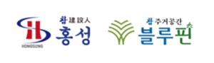 [단독] 대구·경북 중견건설사 홍성건설 기업회생 신청