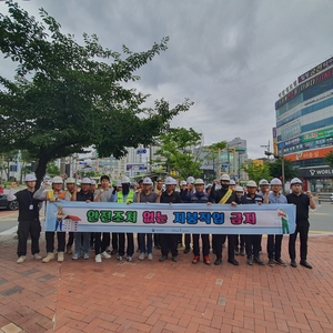 안전보건공단 경북지역본부 ‘폭염·질식 및 추락 재해예방 캠페인’