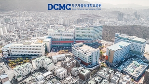 ‘환자 중심·정밀의료’로 전환…대구가톨릭대병원, 중장기 전략 시동