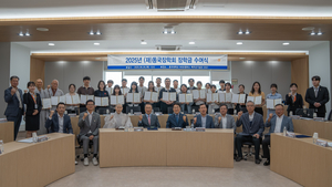 동국대 WISE캠퍼스, 총동창회 장학금 2천400만원 전달