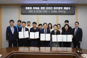 “출산의 희망, 함께 만듭니다”…KORAD, 난임 토크콘서트