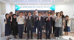 계명문화대 ‘공유 플랫폼 맞춤형 창업 인큐베이팅 사업’ 6년 연속 선정