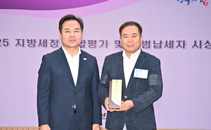 봉화해성병원, 경북도 모범납세자로 우뚝