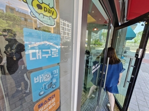 [대구경북 공공배달앱 시장]<하>‘애향심 마케팅’ 한계…골리앗앱 맞설 차별화 전략 필요