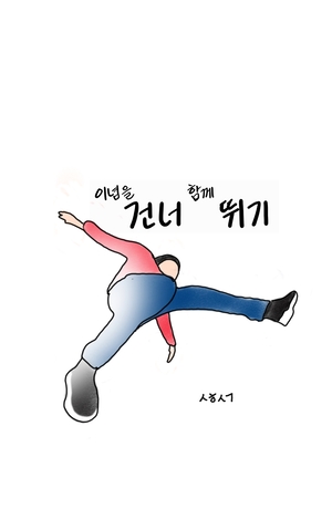 성현생각
