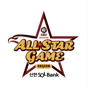 ‘2025 KBO 올스타전 홈런더비’ 내달 1일 팬 투표 시작