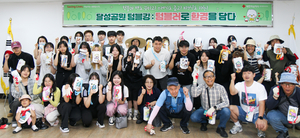대한적십자사 대구지사, 시민과 함께 ‘텀블깅’ 환경 캠페인 펼쳐