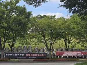 안주찬 구미시의원 공무원 폭행 인정···피해 공무원 향한 2차 가해 멈춰달라