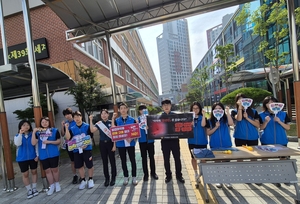 구미경찰, 청소년 범죄 예방 앞장