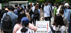 ‘5급 이상 여성공무원’ 비율…대구 多, 경북  少