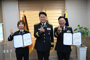 문경소방서, 2025년 우수직원 선정…현장대응단·장은진 소방위 표창