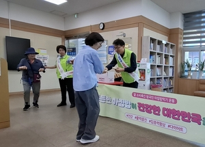 NH농협청송군지부, “아침밥으로 하루를!”…쌀 소비 촉진 캠페인 전개