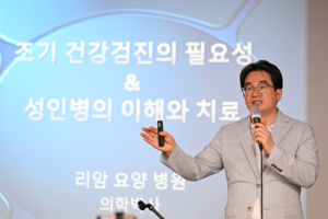 [영남일보 CEO 아카데미] 이덕영 리암요양병원장 “중장년층 3대 리스크 예방보다 중요한 건 ‘지금’ 관리해야”