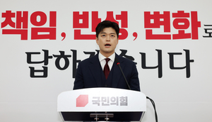 국민의힘 개혁 위한 5대 과제 제시한 김용태