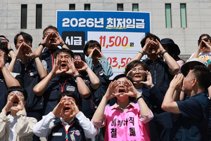 노동계 “내년 최저임금 적어도 1만1500원 달라”