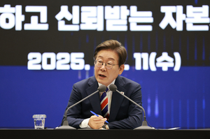 李대통령 “주식시장서 장난치다가는 패가망신”…불공정 거래 엄벌