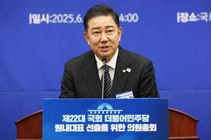 민주 새 원내대표 김병기 선출