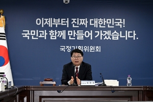 李정부 5년 로드맵 그리는 국정기획위 출범…정부조직개편 속도