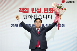 국민의힘 새 원내대표에 김천 출신 3선 송언석…“미래만 보고 가겠다”