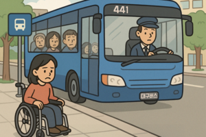 [길 위의 차별을 넘어서] ‘갈 수 있는 길’이 아니라 ‘가고 싶은 길’로