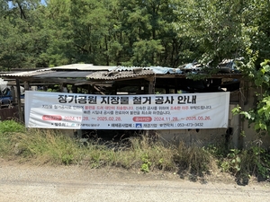 대구 달서구 ‘장기미집행’ 도시공원 토지보상 완료…장기·송현·장동공원 재조성 사업 박차