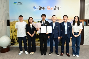 고령군, 체납세 징수 분야 ‘최우수상’ 수상지방세 분야 3관왕 달성… 징수 혁신 아이디어로 주목