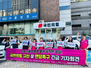학교비정규직노조 “교육바우처는 무상급식 파괴 제도”