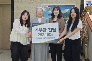 구미대 학생 동아리 ‘소통과 손길’, 봉사 수익금 전액 ‘성바오로 청소년의 집’에 기부