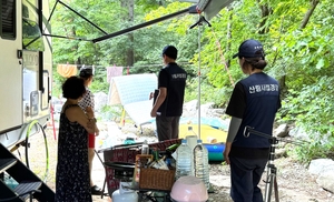 여름 휴가철 맞아 산림 불법행위 집중단속…남부지방산림청, 7월부터 두 달간 시행