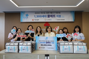 대구사회복지공동모금회, 폭염 취약계층에 6천만원 상당 쿨매트 지원