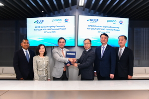 포스코이앤씨, 태국 LNG 터미널 1.5조 수주