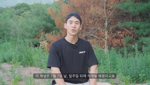 밴쯔, “구독자 205만” 유튜브 채널 삭제한다