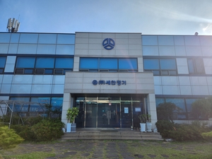 <주>세안정기, AI 반도체 기반 AX 디바이스 개발 나선다