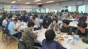 새마을지도자 공산동협의회 공산동 새마을부녀회 삼계탕 행사 개최